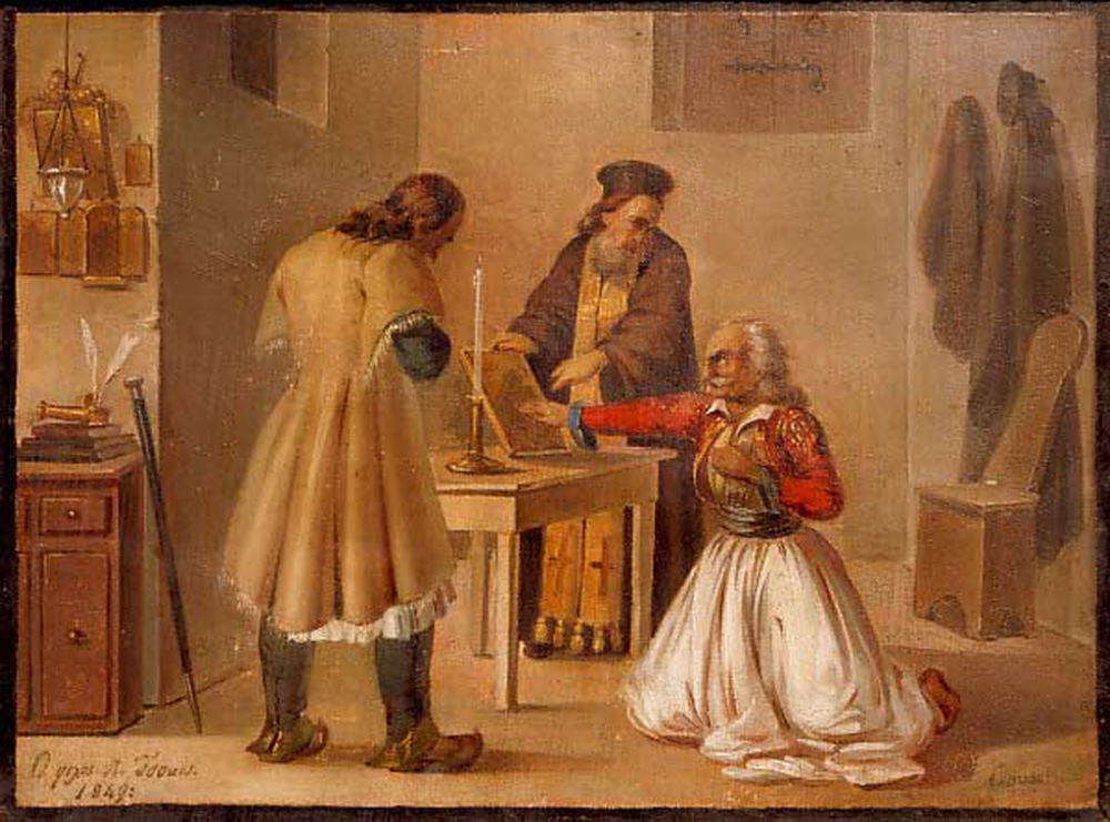 Ο όρκος των φιλικών