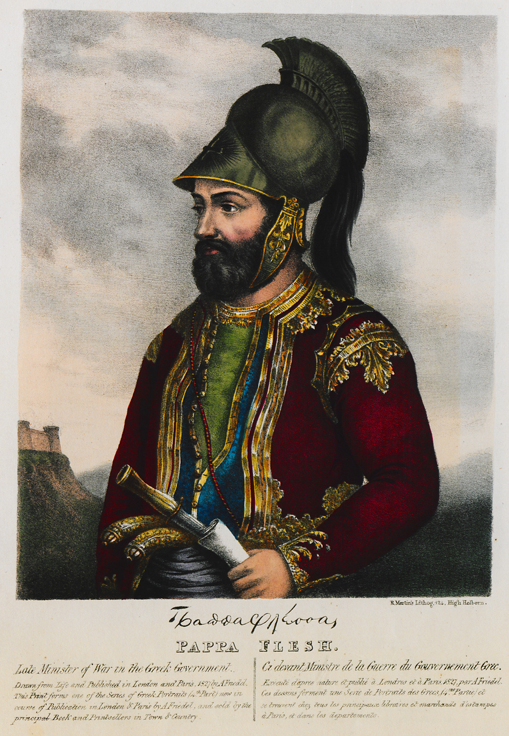 Ελληνίδα γυναίκα