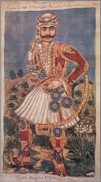 Un Souliote en Embuscade