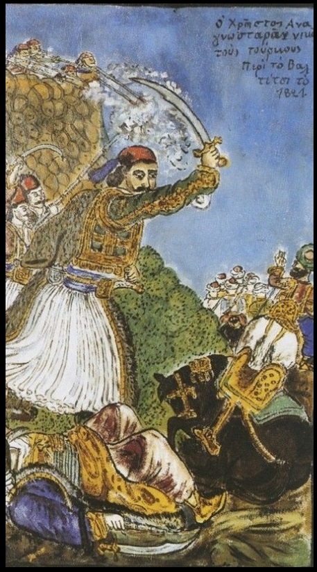 Ελληνίδα γυναίκα