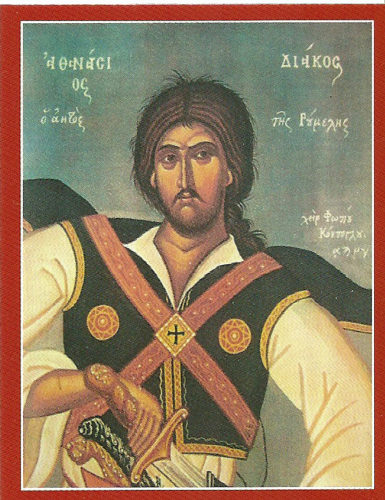 Ελληνίδα γυναίκα