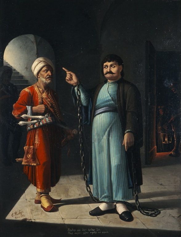 Ο Ρήγας Φερραίος