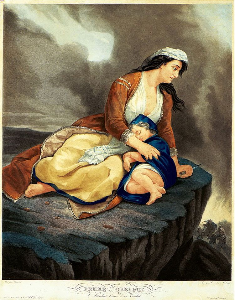 Αποτυχημένη επιχείρηση